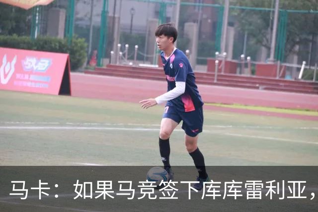 马卡：如果马竞签下库库雷利亚，鲁杰里将转会离队可能回意甲踢球